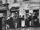 Голодный бунт в Таганроге: два дня толпы разъярённых женщин и детей крушили магазины и дома спекулянтов