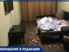 Загаженное жилье и подбитый глаз получили таганрожцы, сдающие квартиру