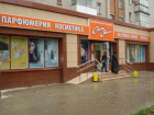 Закрывшийся в Таганроге «Санги Стиль» бросил сотрудников на произвол судьбы