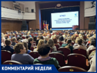 Глава города отчиталась о проделанной работе и планах на 2025 год