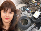 Автомобильный мусор оказался в лесополосе из-за депутата Таганрога, не заключившей договор?