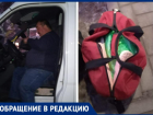 Водитель маршрутки «Ростов-Таганрог», делая «левак», испортил имущество пассажиров