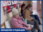 "Запись пошла по планёрке" - сервис поликлиник Таганрога начинает пугать 