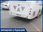 "Угадай куда везу" - маршрутки в Таганроге путают жителей 