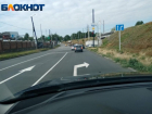 Об исполнении муниципального контракта по содержанию в Таганроге автомобильных дорог 