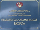 Тело утонувшего человека три часа не могла забрать в морг  патологоанатомическая служба Таганрога
