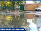 Канализационные гейзеры в Таганроге стали обычным явлением