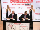 Подписано новое соглашение по возрождению комбайностроения в Таганроге