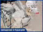 "У нас места нет": таганрожцы создают стихийные свалки у соседей по дачам