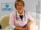 Гастроэнтеролог-диетолог Ольга Сотникова ответила на вопросы читателей «Блокнот Таганрог»