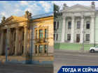 Сельским ДК стал после ремонта за 186 млн дворец, где в Таганроге проходили балы