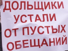 Василий Голубев взял под контроль решение проблемы обманутых дольщиков Таганрога
