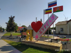 Матвеево-Курганское сельское поселение стало лучшим в Ростовской области
