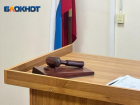 В Таганроге осудили полицейского, который попросил наркомана хранить боеприпасы