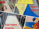 После публикации «Блокнот Таганрог» МКУ «Благоустройство» сделало очередной ремонт моста