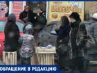 На Центральном рынке Таганрога идет бойкая торговля сигаретами