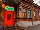 Гастробар HEART'S* открывает летнюю площадку в Таганроге