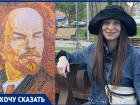 Исследовательница "Ленинианы" разминулась с Ильичом в Таганроге