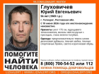 56-летний мужчина пропал в Таганроге