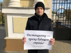  Один в поле воин: таганрогский родитель встал на защиту детей и образования