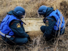 Под Таганрогом нашли авиабомбу времен ВОВ