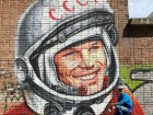 Портрет Гагарина появился в Таганроге накануне Дня космонавтики
