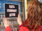 Таганрогская продавщица «погнавшаяся» за выручкой попала на скамью подсудимых