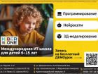 Ребёнок залипает в телефоне? Превратите это в профессию!