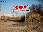 Дорога к школе №39 в Таганроге преобразится не раньше 2024 года 