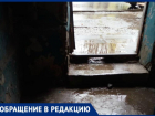 Жители пожаловались на  АО "УО ЖКХ Таганрога", что забросила их дом