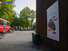 Йога и гвоздестояние – программа Дня физкультурника в парке Таганрога