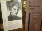 Мультимедийный проект "Гражданин Таганрога" признан лучшим региональным проектом