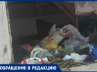  В Таганроге некому снести развалившиеся и расселенные  дома