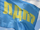 Старт избирательной кампании в Таганроге дала ЛДПР