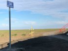 Привидение  строителя  видят водители на трассе "Ростов - Таганрог" 
