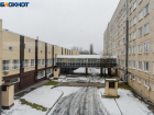 Здания больниц Таганрога заберут у местной власти 