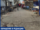  «Беспредел - бомжи, собаки и  свалка» - мнение таганрожца о рынке на Новом Вокзале