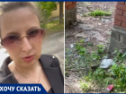 Свинство в людях не победить? Спустя 2 недели снова свалка мусора за остановкой «26 магазин» в Таганроге