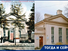 Тогда и сейчас: главная детская библиотека Таганрога раньше была храмом