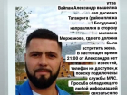 Вышел на сап-доске из Таганрога: помогите в поисках