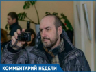 «Полным фуфлом»  назвал блогер Таганрога сбор средств на капитальный ремонт