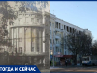 Тогда и сейчас: дом специалистов Гидропресс в Таганроге