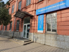 ИФНС Таганрога приглашает налогоплательщиков на онлайн семинары 