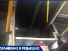 Естественное кондиционирование маршруток Таганрога происходит в любое время года