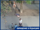 «Аллея бессмертия бомжей и алкашей» в Таганроге 