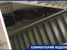 Пациенты таганрогской городской больницы пожаловались на «мёртвых» соседей