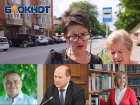 «Блокнот Таганрог» проверил, знают ли горожане кандидатов в депутаты ЗСРО от «ЕР»