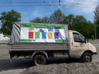 В Таганроге пройдет последняя акция по раздельному сбору отходов