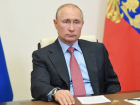 Путин огласил дату голосования по поправкам в Конституцию