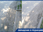 Одна из центральных улиц Таганрога погрузилась в грязь